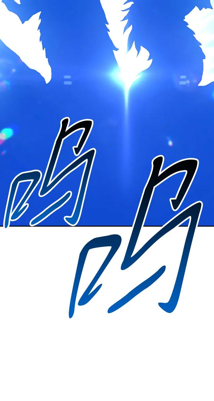[第2季] 第60话 次元吞噬者（8）10