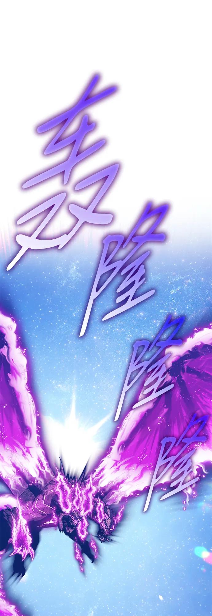 [第2季] 第60话 次元吞噬者（8）127