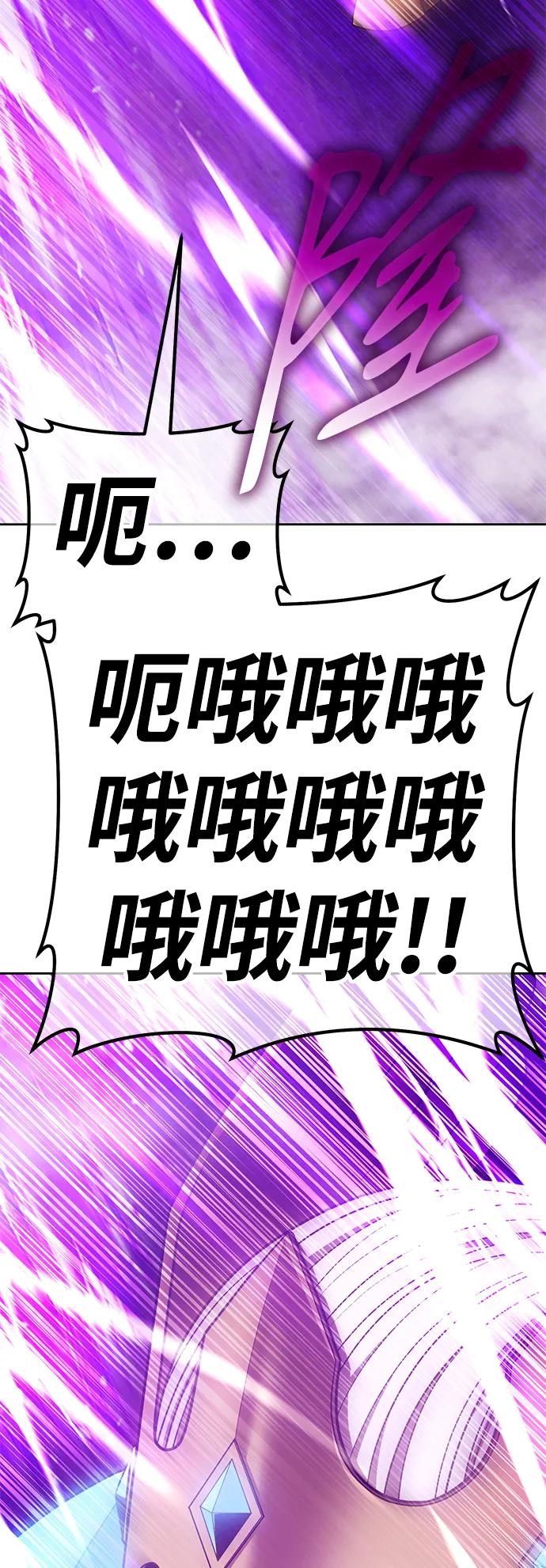 [第2季] 第60话 次元吞噬者（8）143