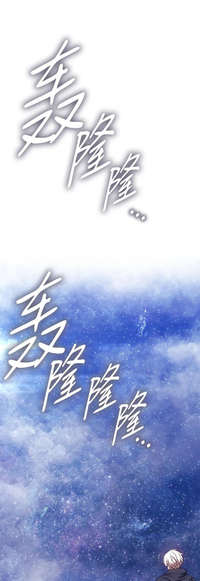 [第2季] 第60话 次元吞噬者（8）151