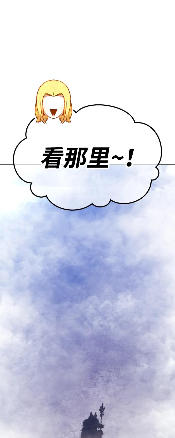 [第2季] 第60话 次元吞噬者（8）162