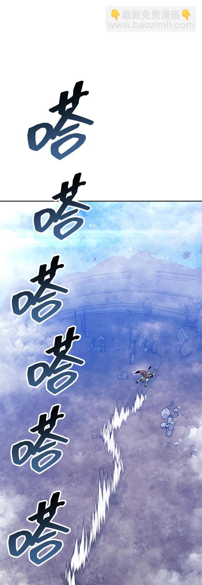 [第2季] 第60话 次元吞噬者（8）221