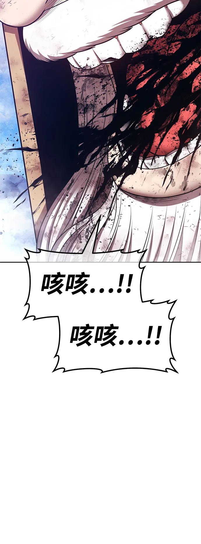[第2季] 第60话 次元吞噬者（8）223