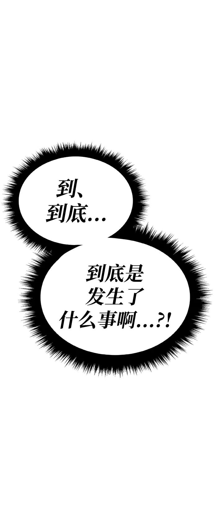 [第2季] 第60话 次元吞噬者（8）225