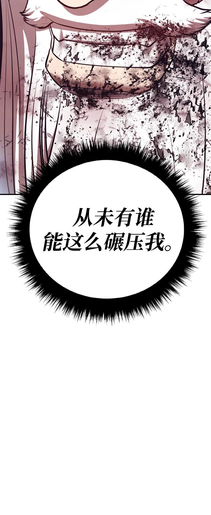[第2季] 第60话 次元吞噬者（8）228