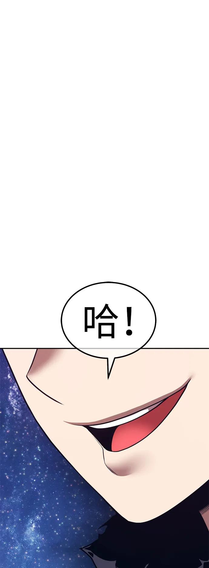 [第2季] 第60话 次元吞噬者（8）236