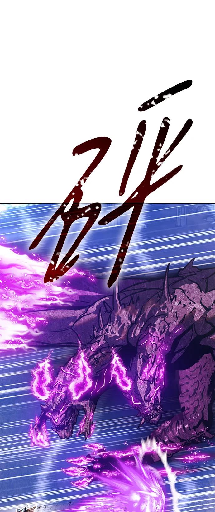 [第2季] 第60话 次元吞噬者（8）240