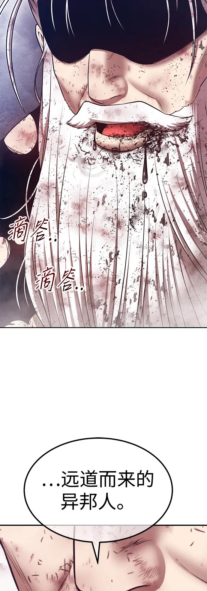 [第2季] 第60话 次元吞噬者（8）272