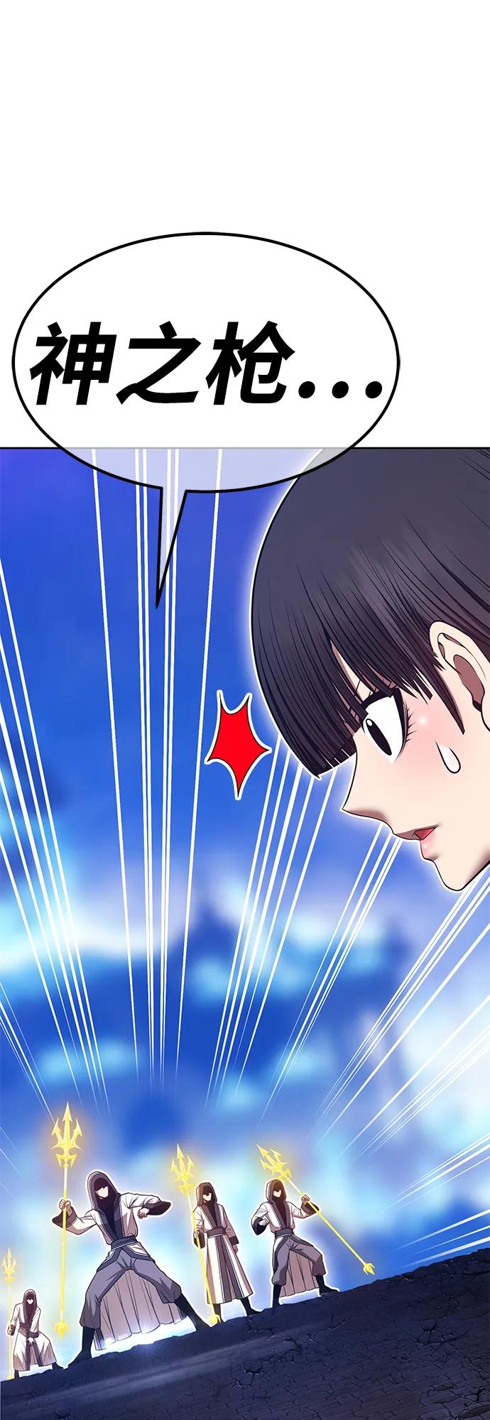 [第2季] 第60话 次元吞噬者（8）31