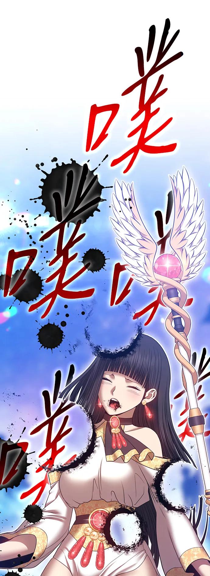 [第2季] 第60话 次元吞噬者（8）36