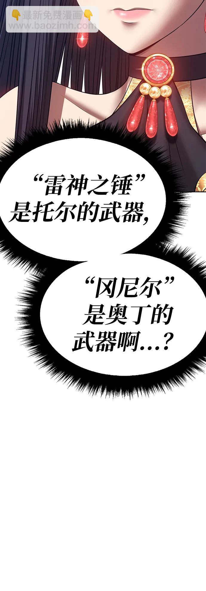 [第2季] 第60话 次元吞噬者（8）42