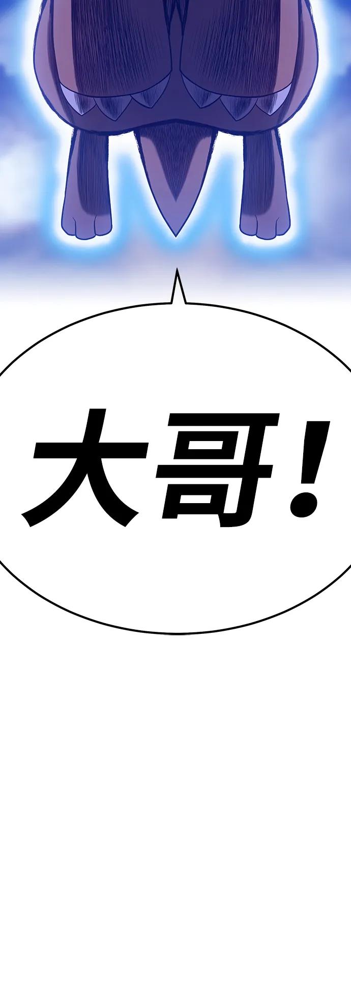 [第2季] 第60话 次元吞噬者（8）5