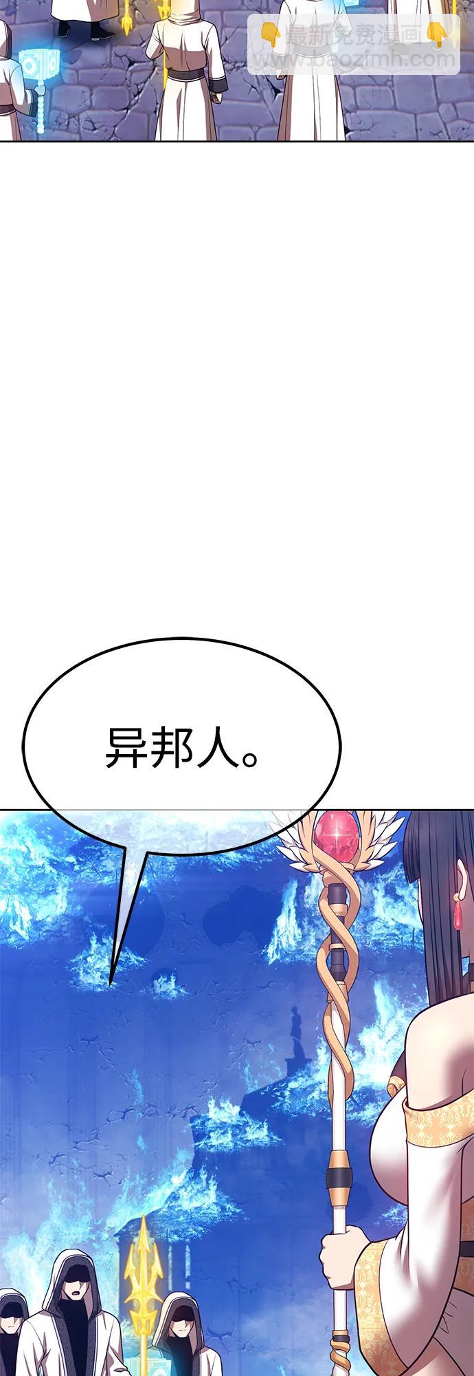 [第2季] 第60话 次元吞噬者（8）57