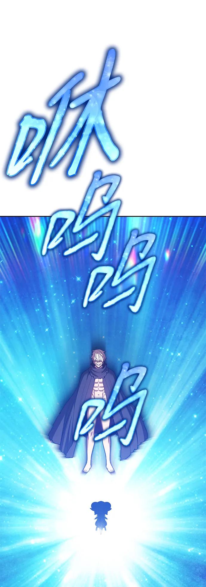 [第2季] 第60话 次元吞噬者（8）6