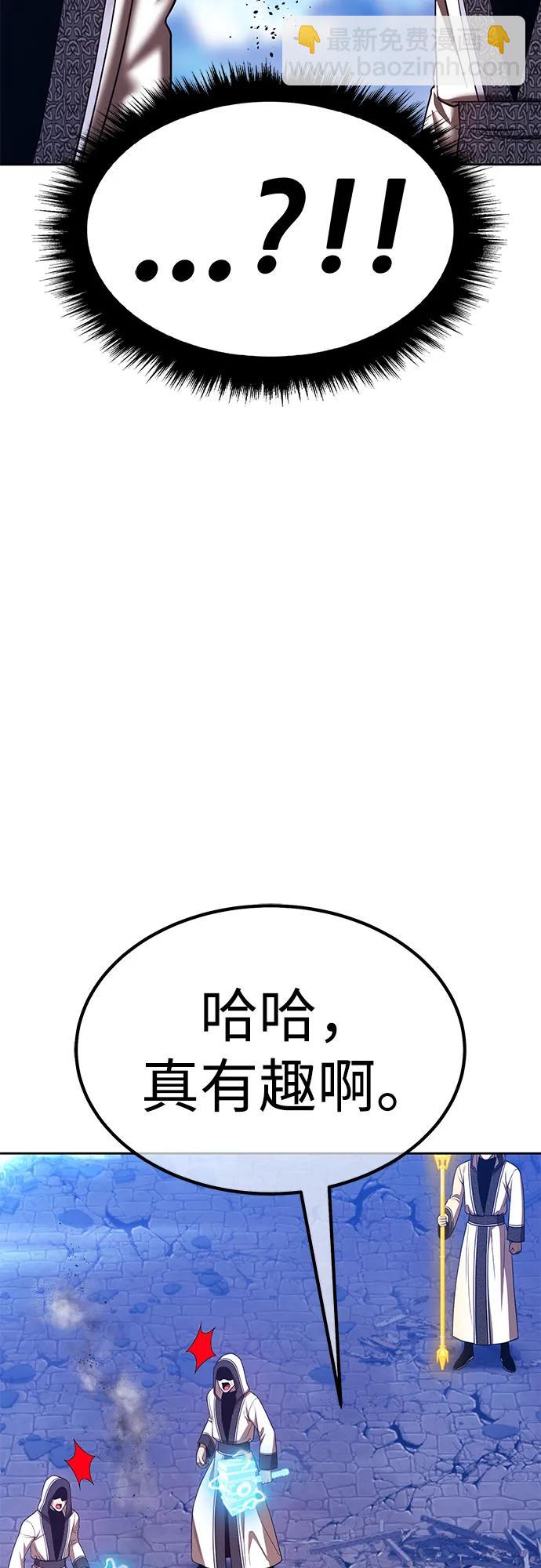 [第2季] 第60话 次元吞噬者（8）64