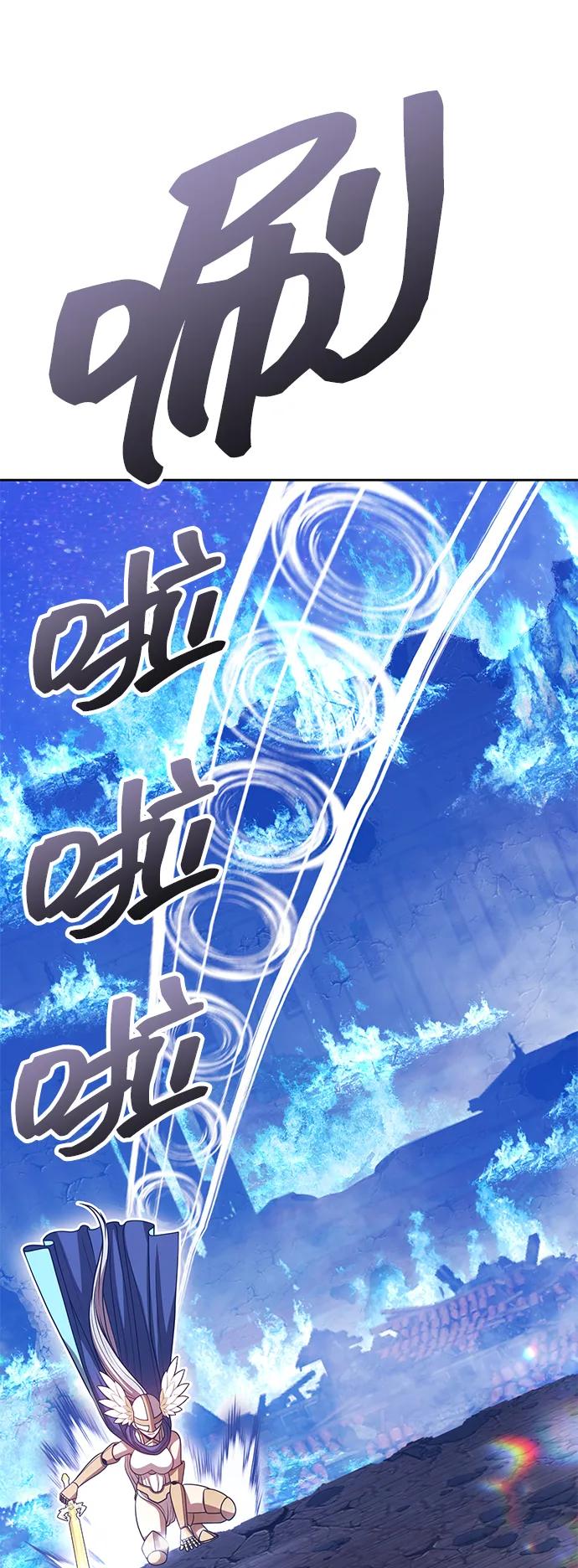 [第2季] 第60话 次元吞噬者（8）83