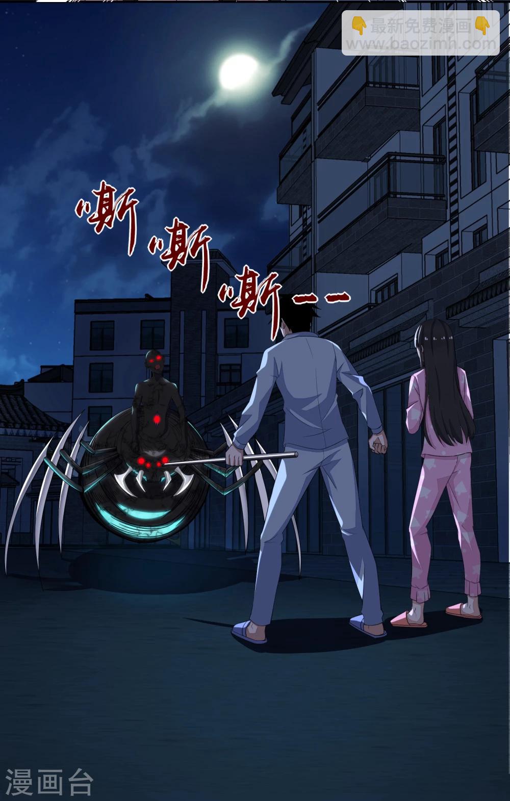第31话 自我牺牲8