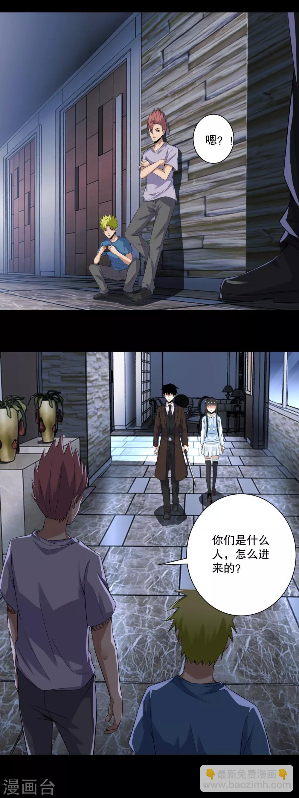 第49话 直捣黄龙1