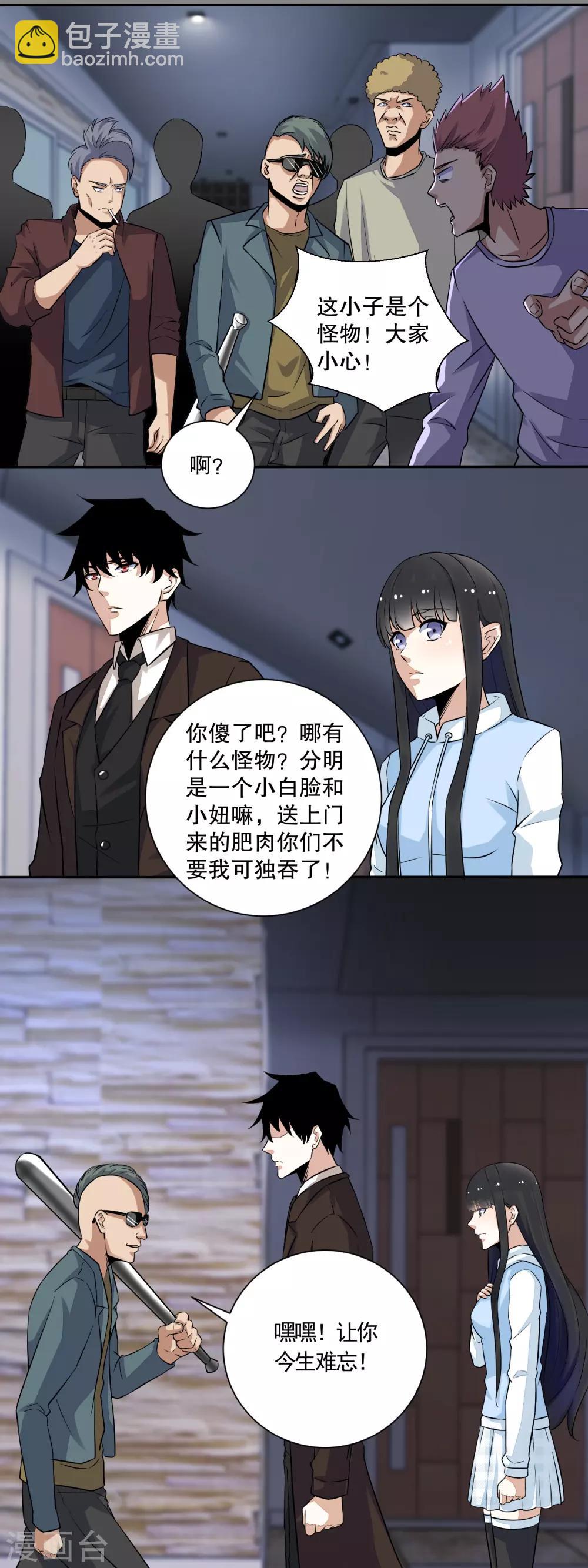 第49话 直捣黄龙5
