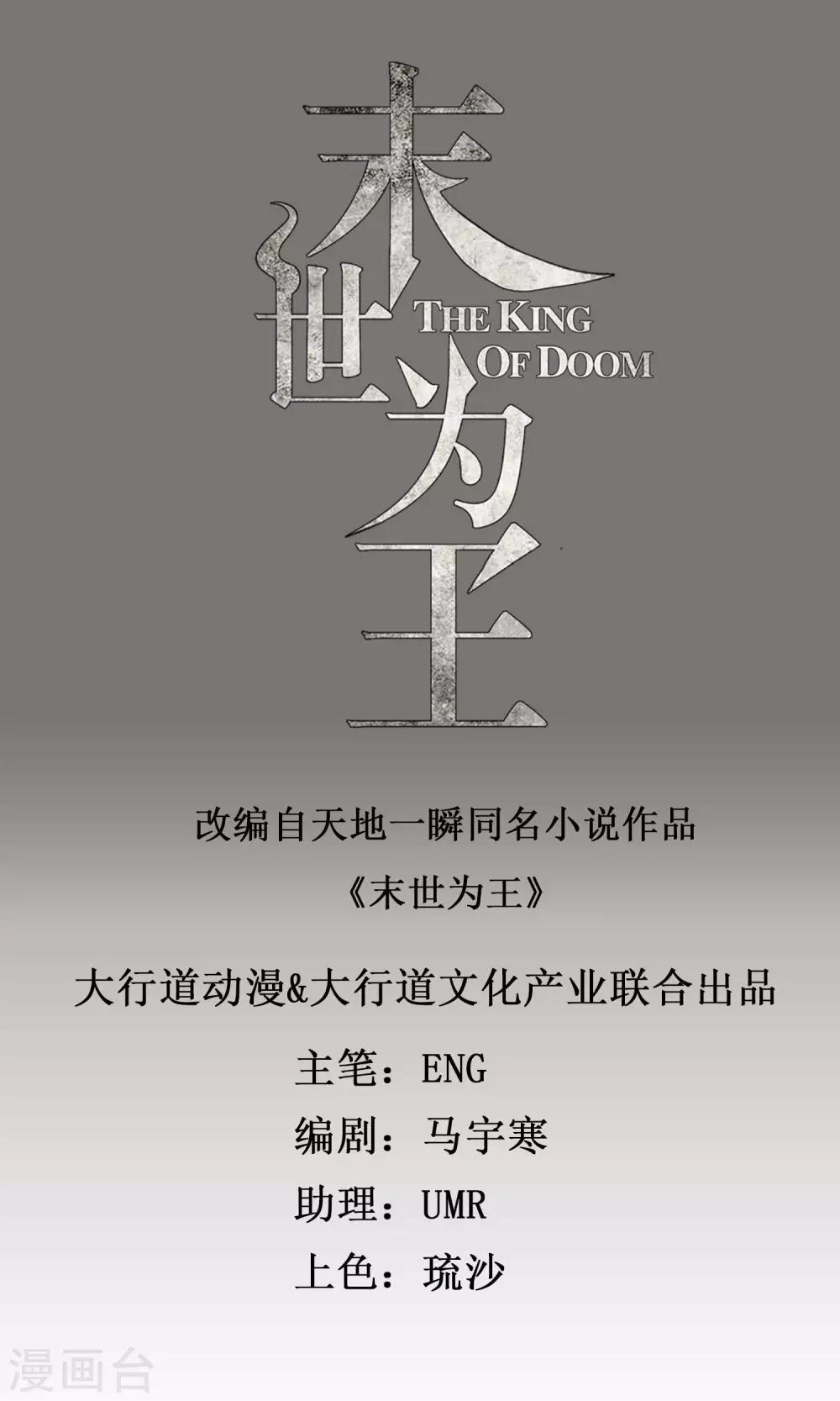 第84话 刘铁柱0