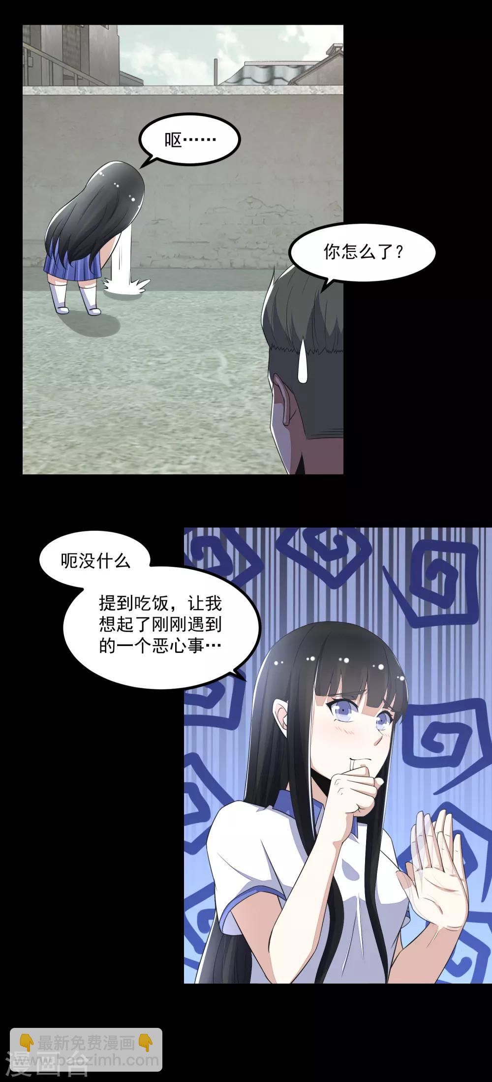 第110话 本县人15