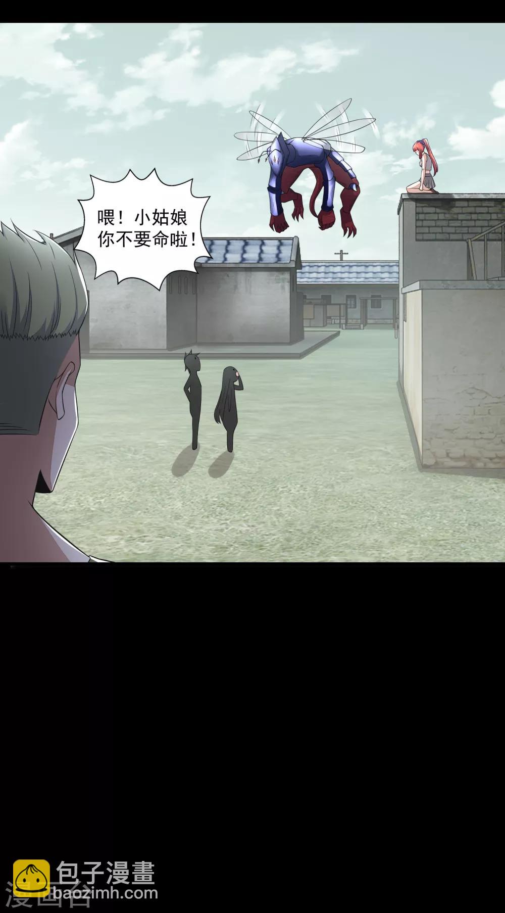 第110话 本县人3