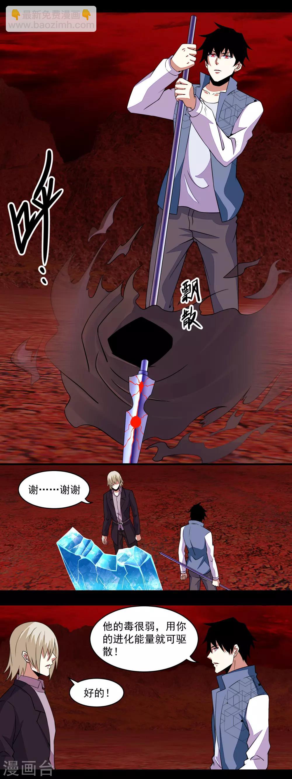 第136话 反击8
