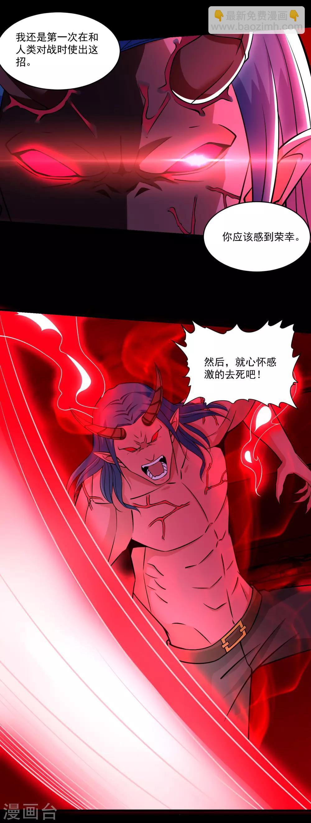 第174话 恶魔与野兽20