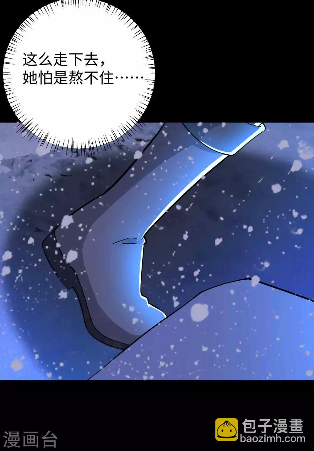 第189话 我欠你的20