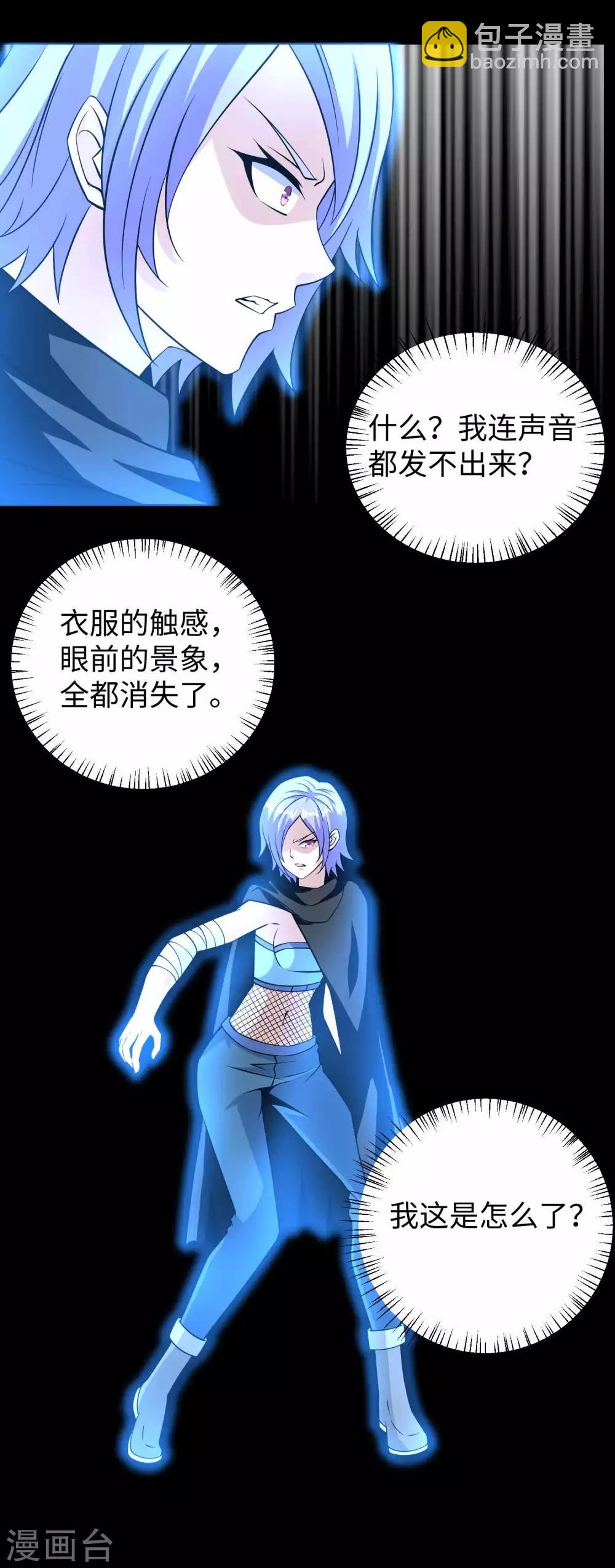 第189话 我欠你的6