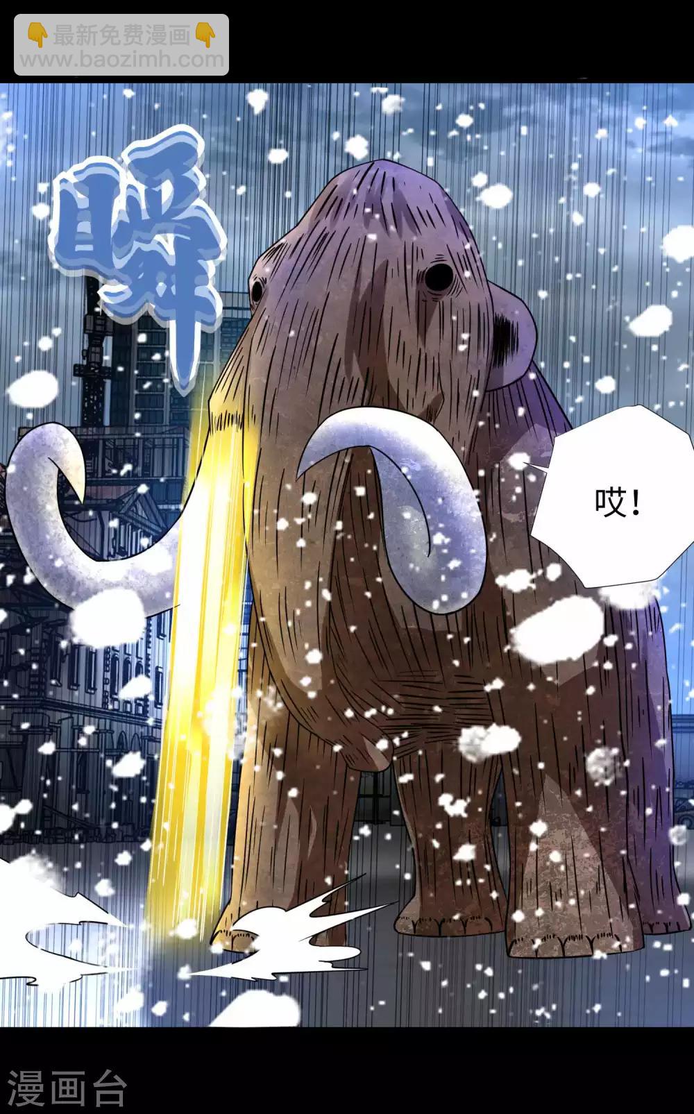 第199话 再强化你会死的11