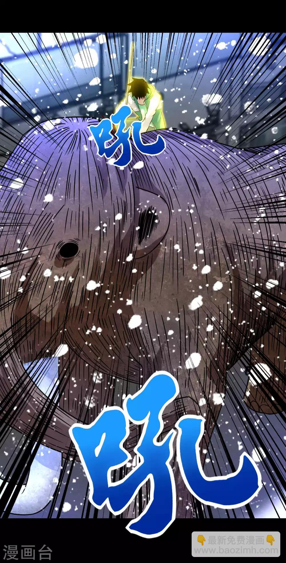 第199话 再强化你会死的14