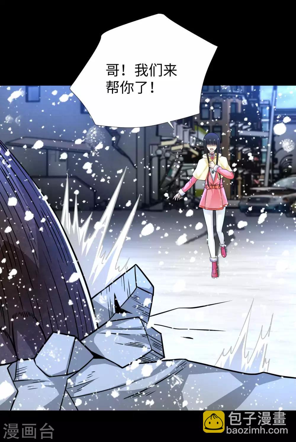 第199话 再强化你会死的17