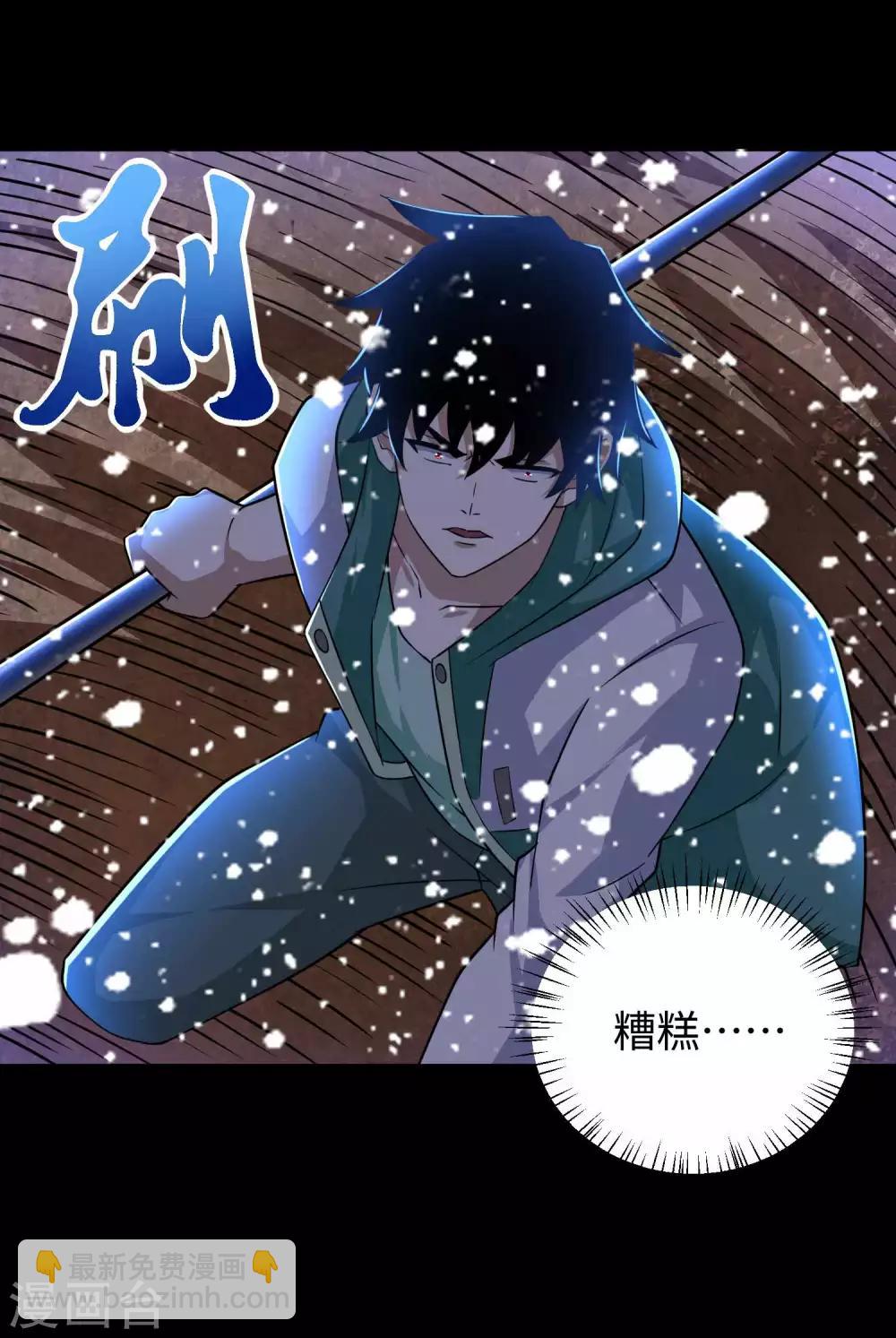 第199话 再强化你会死的18