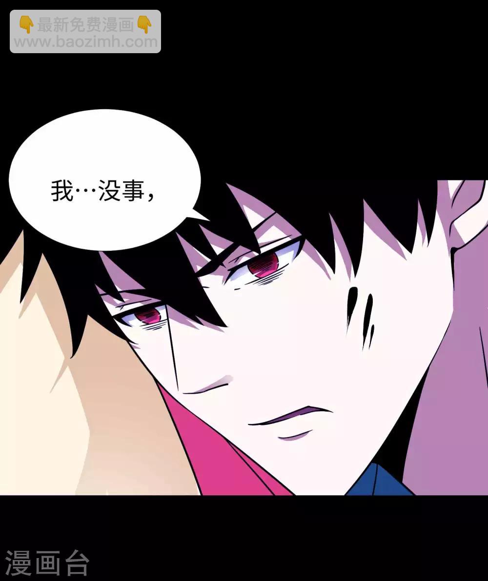 第199话 再强化你会死的22