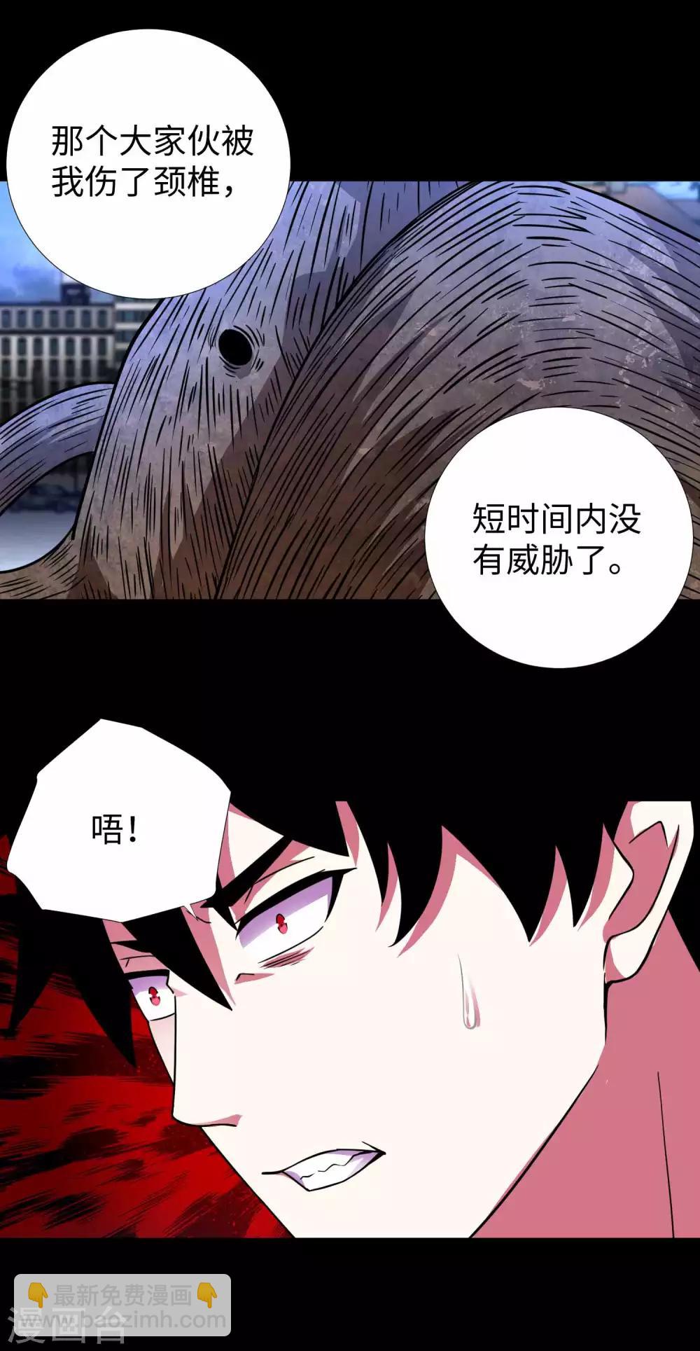 第199话 再强化你会死的23