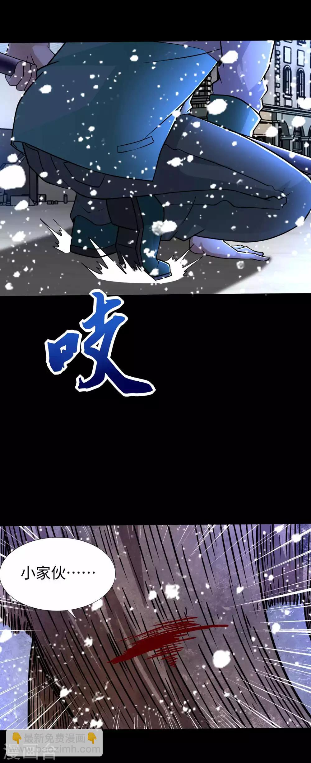 第199话 再强化你会死的5