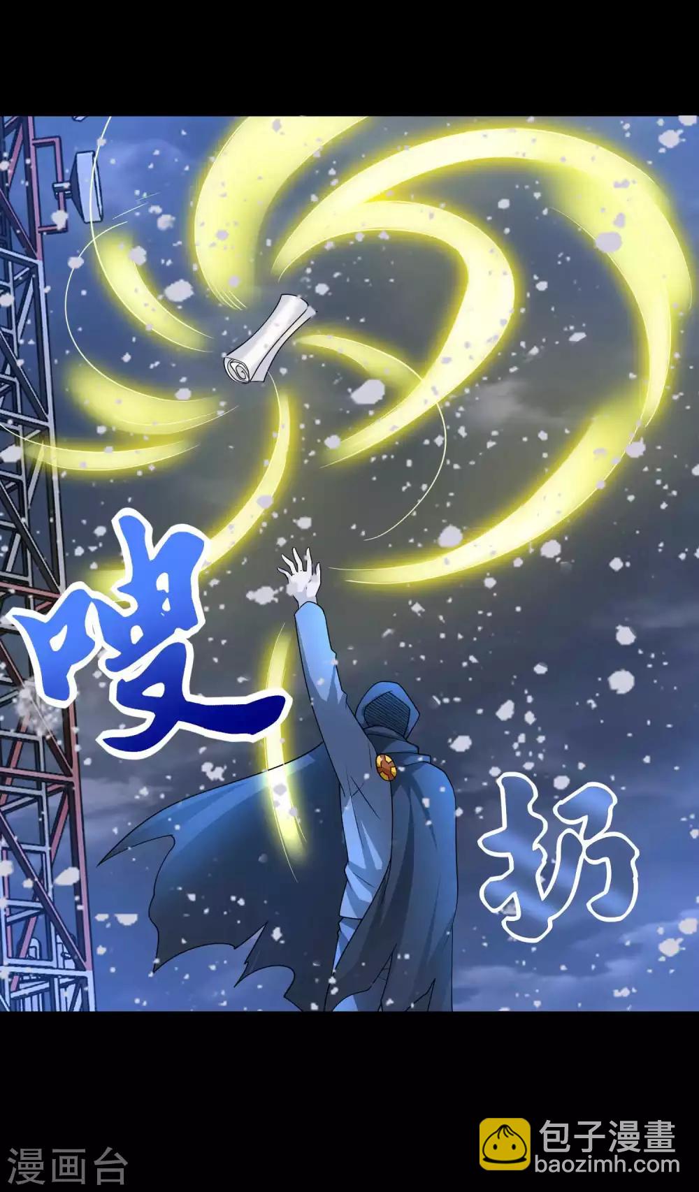 第204话 冰蛇王19