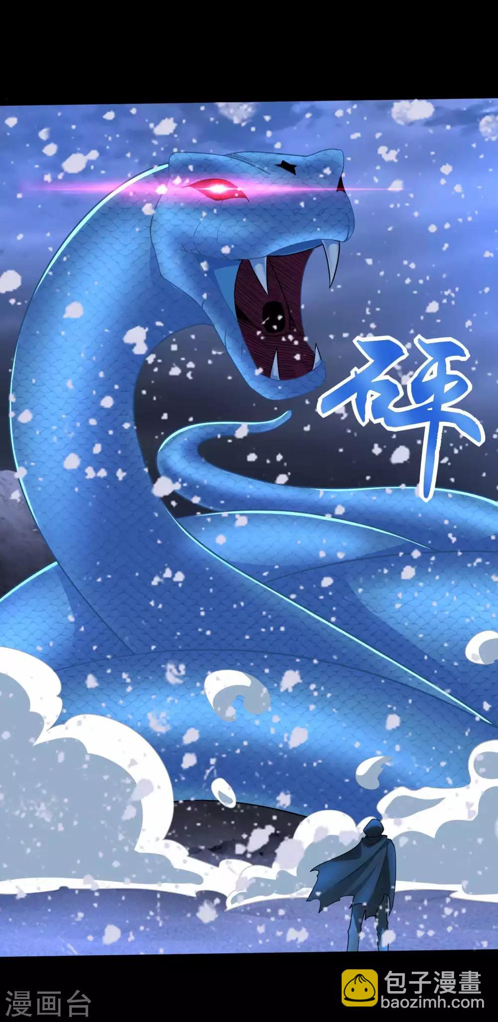 第204话 冰蛇王4