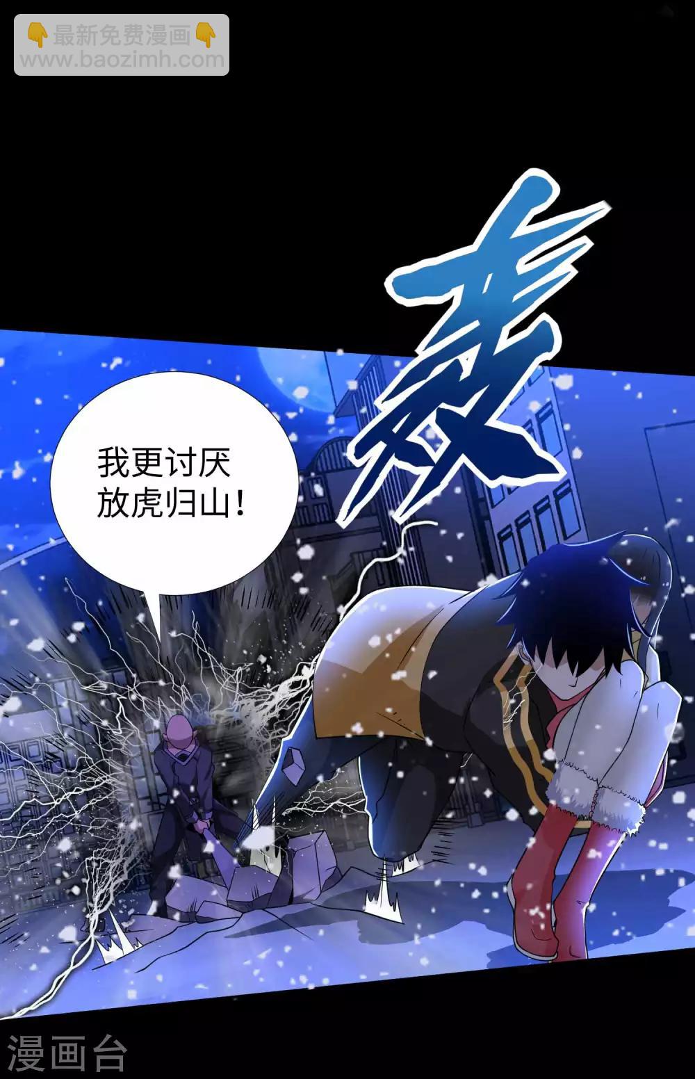 第215话 放我哥走21