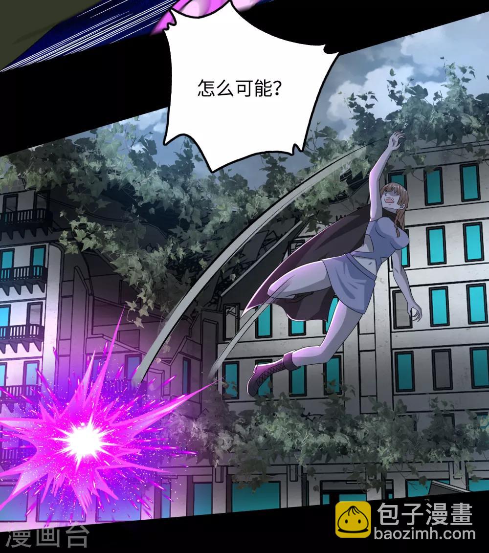第236话 不死族之死16