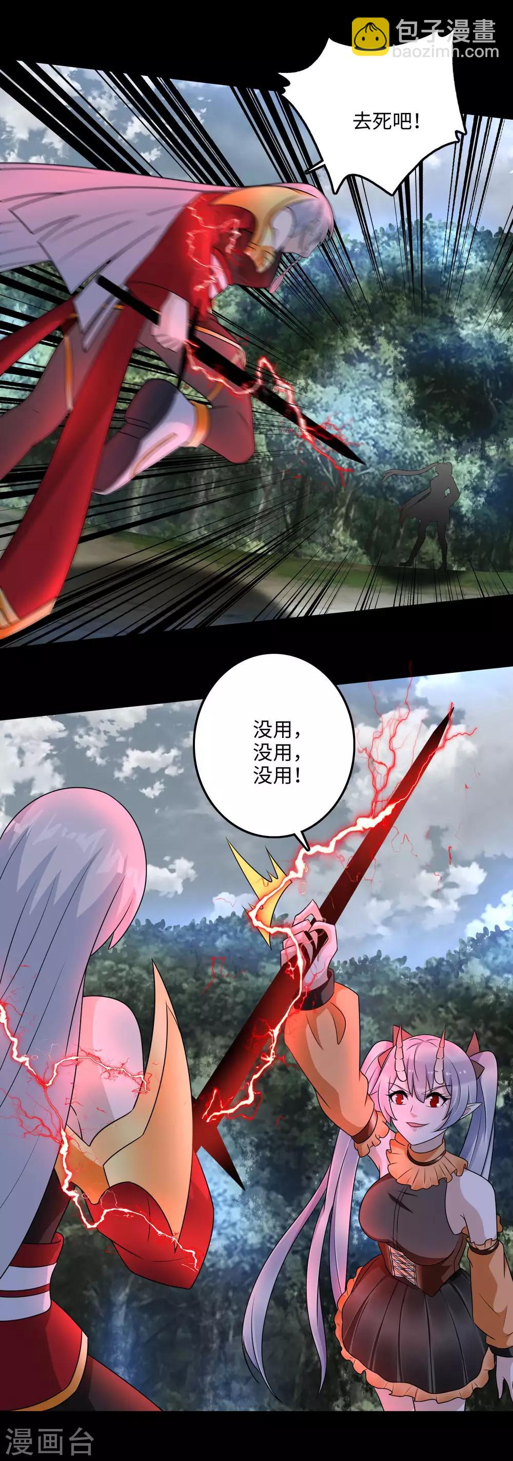 第259话 赤与雪10