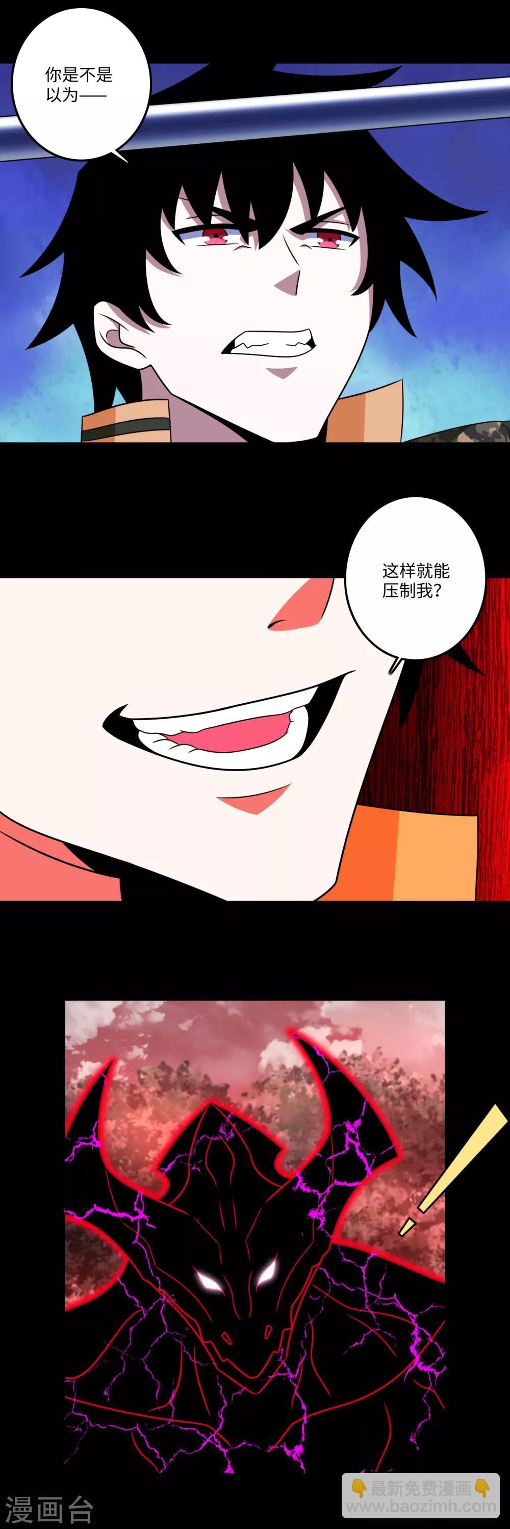 第266话 血战13