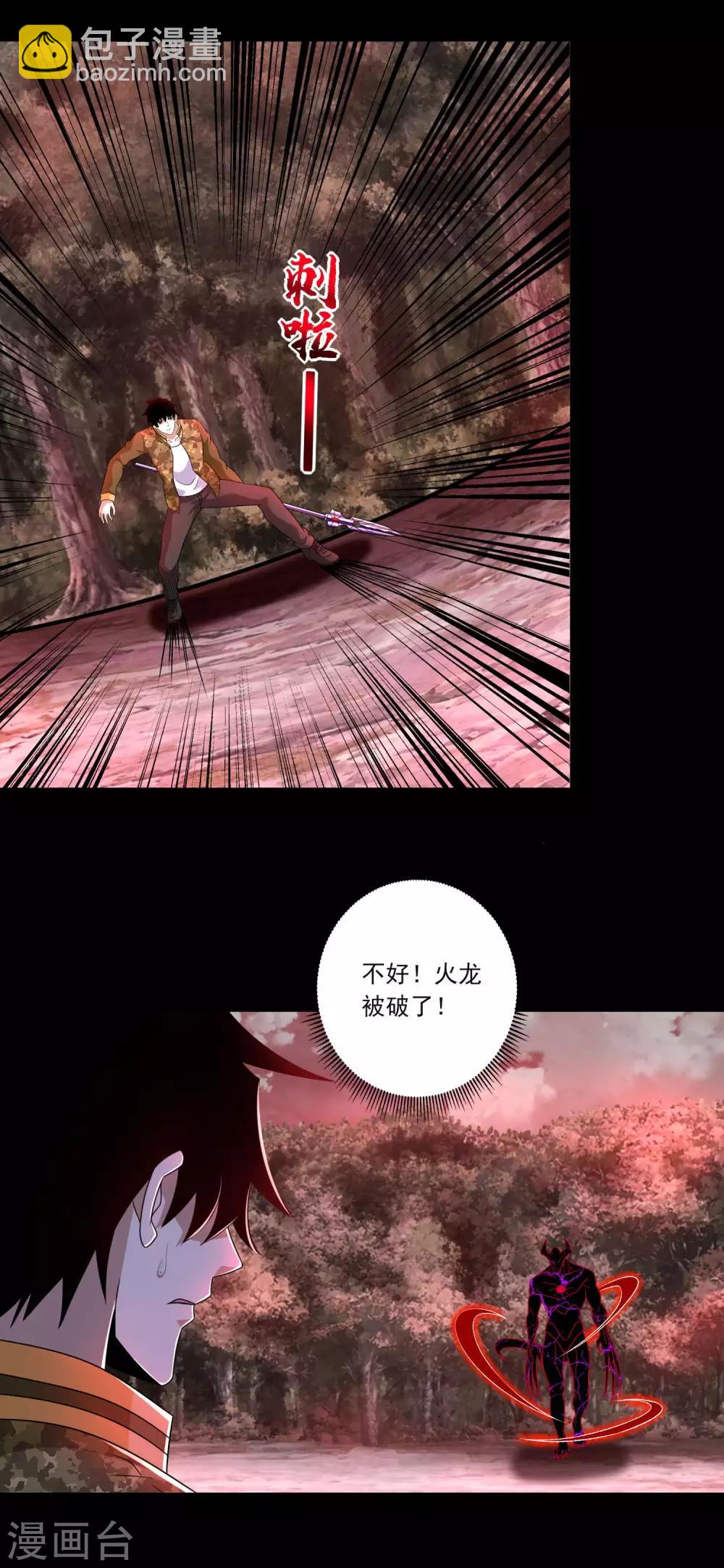 第266话 血战8