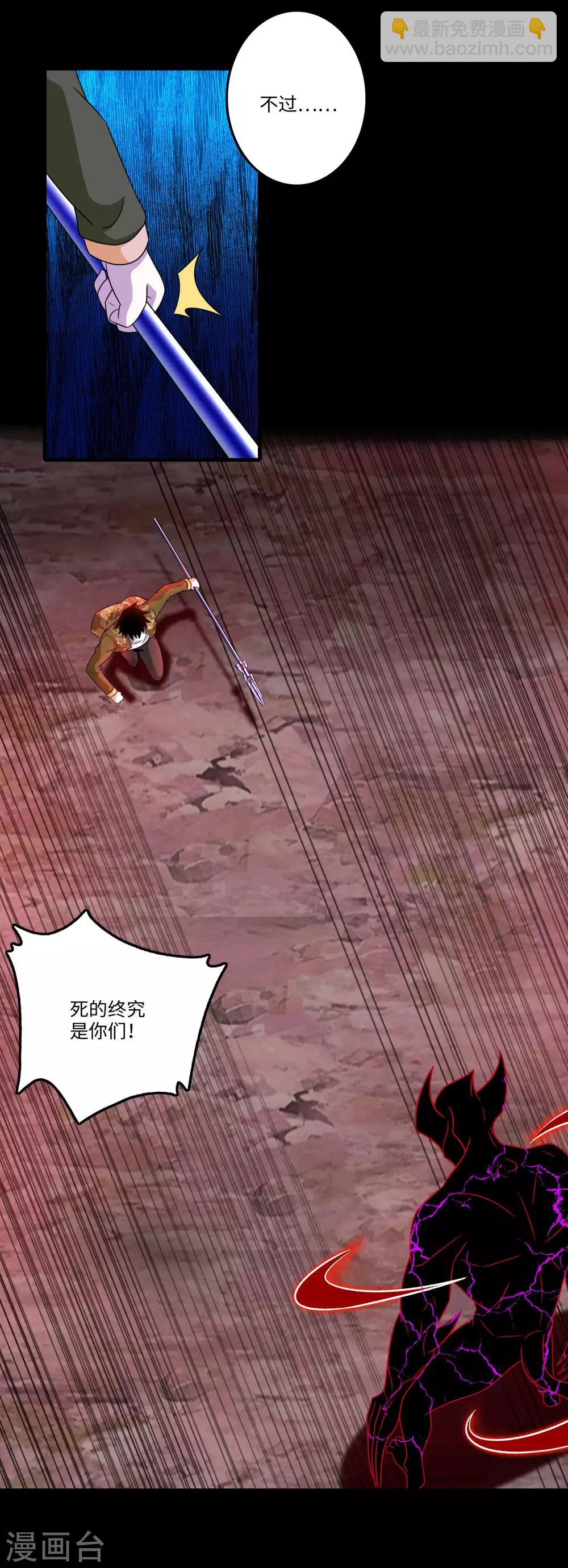 第266话 血战9