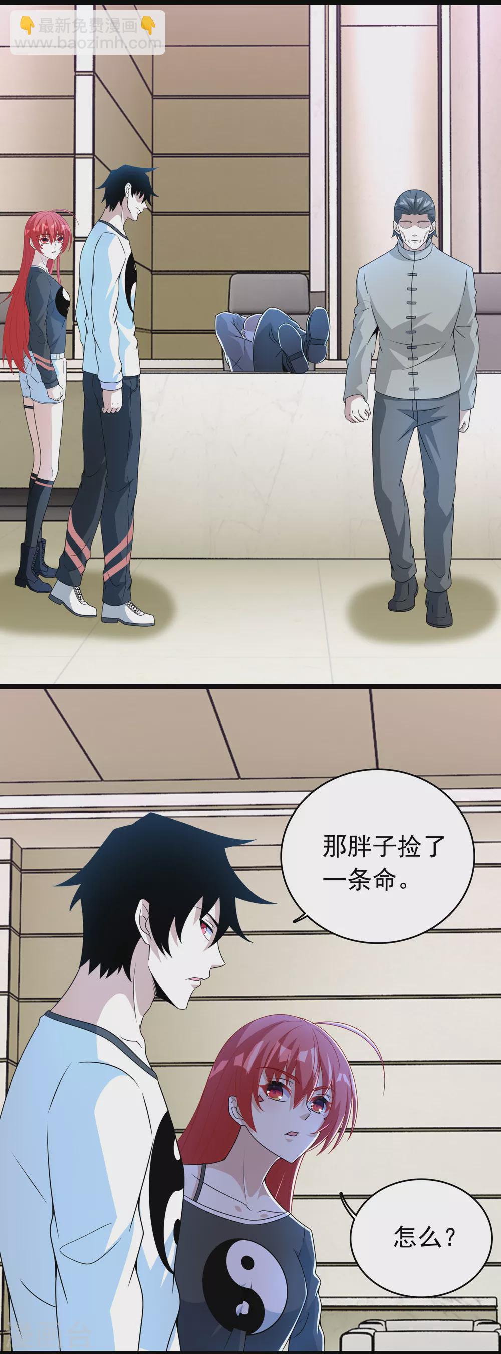 第304话 初至15
