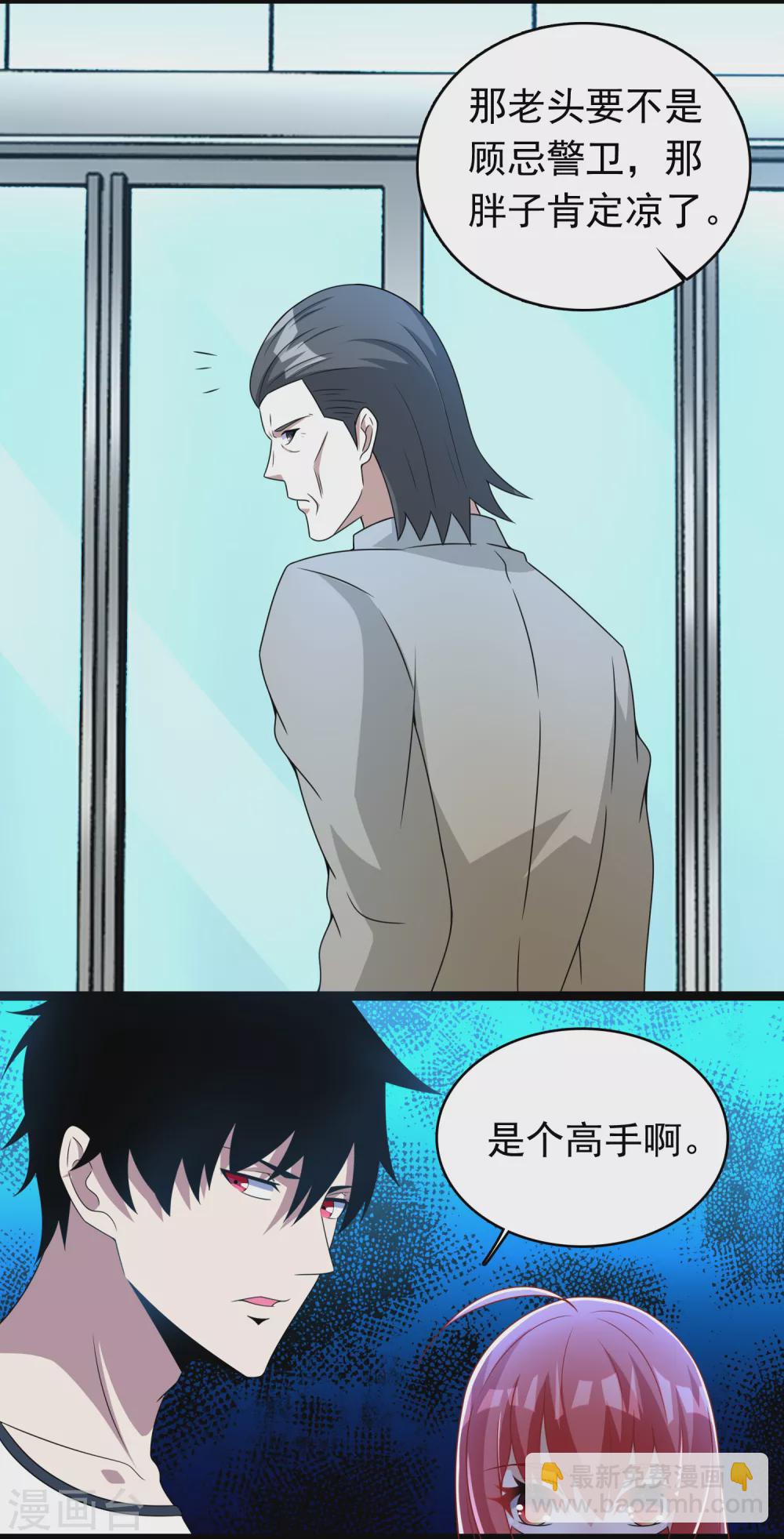 第304话 初至16