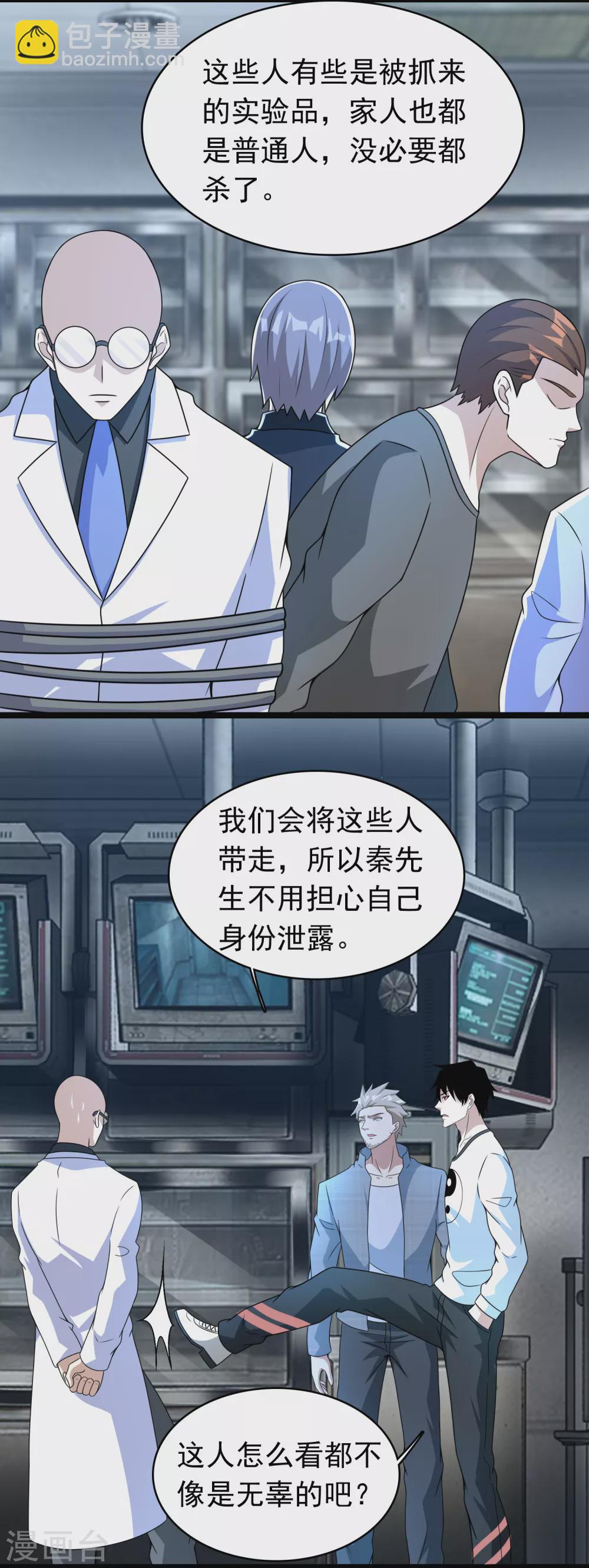 第304话 初至2
