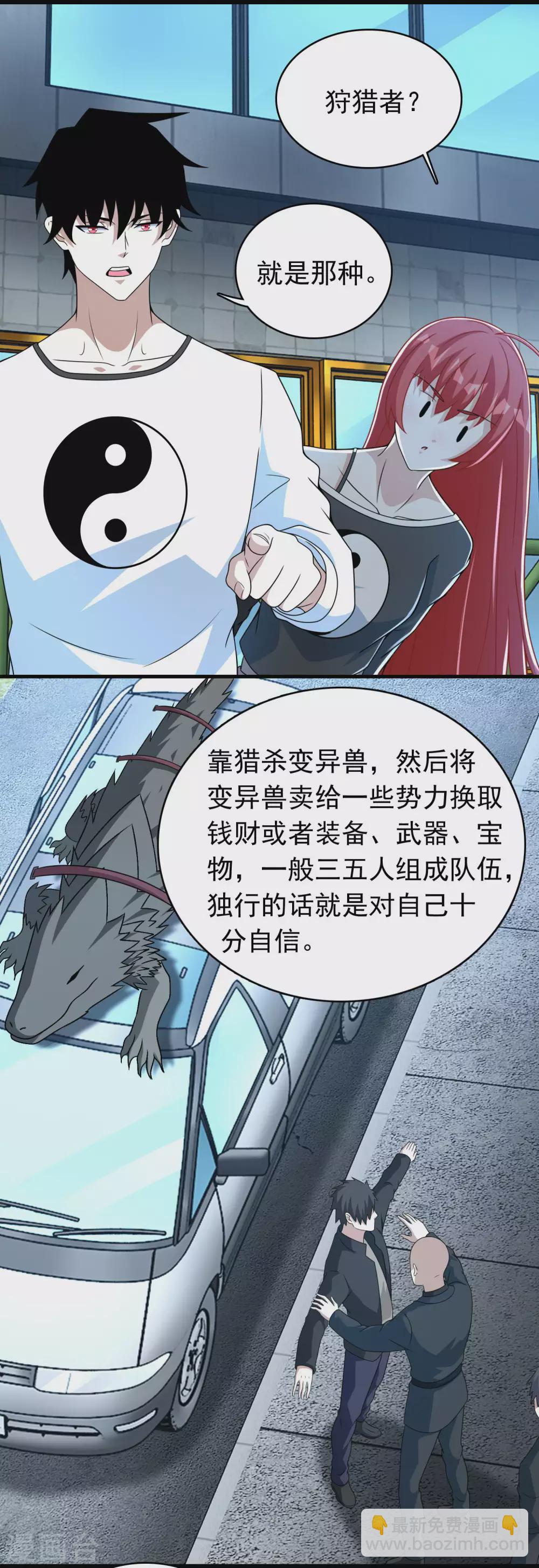 第304话 初至9