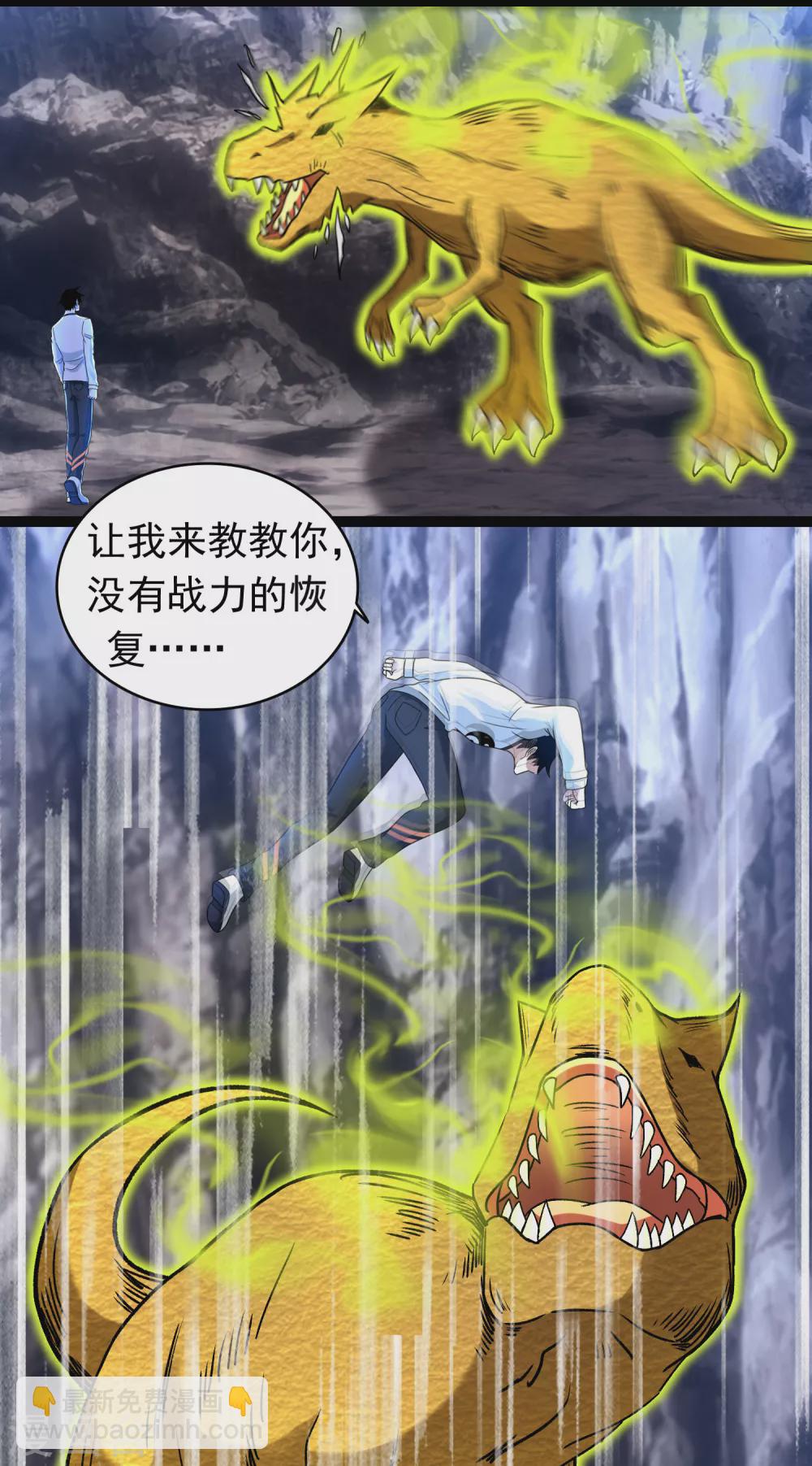 第341话 不死物质14